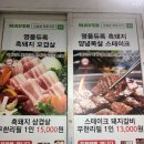 반월역 앞 공영주차장 이미지