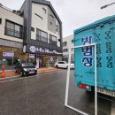 대림식당/대림방충망