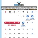 연합정형신경외과의원 이미지