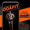 우아핏 원당역점 이미지