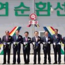 구미칠곡축산업협동조합자연순환센터 이미지