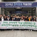 제주과학고등학교 이미지