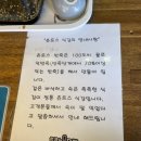 츄로스점빵 이미지
