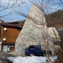 엘림리조트 이미지