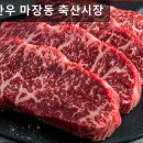 홍익축산