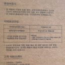 (주)우주텍 | (운동화) 👟 르무통 - 메이트 크림핑크 내돈내산후기, 220부터 290까지! 가볍고 발 편하고 예쁜 운동화...