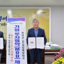 ㈜대림기업