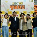 우정국제여행사