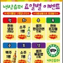 주민슈퍼 | 검단 냉삼 맛집 원당동 한돈 한우 고깃집 냉삼슈퍼 검단신도시점