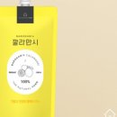 네추럴 팜 이미지