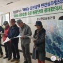 대봉종합환경