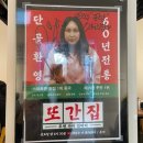 둘이서 떠나는 부산 근교 포항 1박 2일 여행 후기(코스 추천)