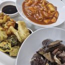 꾸쫀떡볶이