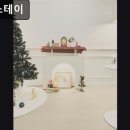 미르스테이