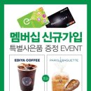 프라이스커피 이미지