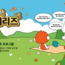 정서시스템㈜ 이미지