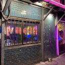 을지맥옥(Euljiro Brewing) | 을지로 술집 을지맥옥 힙지로 감성 그대로 수제맥주에 취한 밤