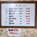 연제정 이미지