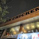 썬더치킨 쌍암공원점 네이버블로그