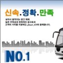 화신아파트 경로당 이미지