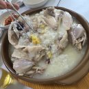 부안장수촌 이미지