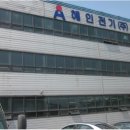 청원전기(주) 이미지