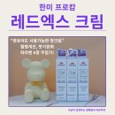 다이온약국 네이버블로그