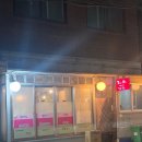 고기도국수면 | 망원동 맛집! 삽겹살과 갈비를 한번에! 생삼겹갈비 맛집 '고기도국수면'