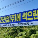 동진산업 이미지