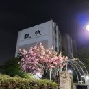 숯불꼬치바베큐