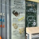 마켓왈(Market Wal) 이미지