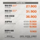 하나골드타워 | 부천 신중동역 초밥뷔페 맛집 아이랑 가기 좋은 쿠우쿠우 골드 부천점 솔직후기