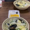 신난향꿀짜장 이미지