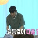 재주상회