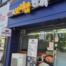 거창보리밥 | 울산 남구 신정동 맛집 보리밥 추천 내돈내산 후기 - 보리밥한끼