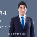 법률사무소천우 이미지