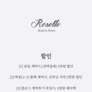 윤플라워 이미지