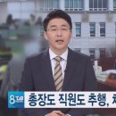 금강대학교 이미지