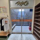 포항 우현동 실내클라이밍!&#39;아띠클라이밍&#39; 일일체험 솔직후기🧗🏻‍♀️