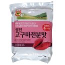 성진농산물 - 서대문구 통일로 181 | 성진농산물
