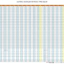 2023중등임용시험최종공고_모집인원확정 이미지