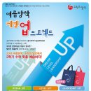 레벨업수학 이미지