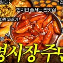 나나약국 이미지