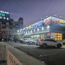 도원정육식당 | 전주 중화산동 맛집 도원 정육식당에서 회식한 후기