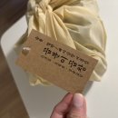 야식 추천 : 야채곱창 맛집 곱분이곱창 청라점