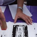 전통한지공예품만들기 이미지