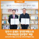 정미작소