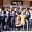 충장공 부조묘 이미지