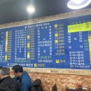 둥둥수산 이미지