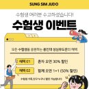 양정유도관